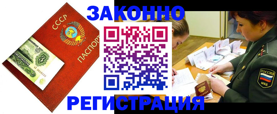 регистрация для школы в Рузе