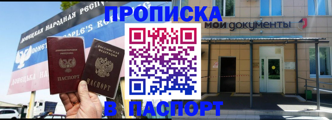 временная регистрация госуслуги в Рузе